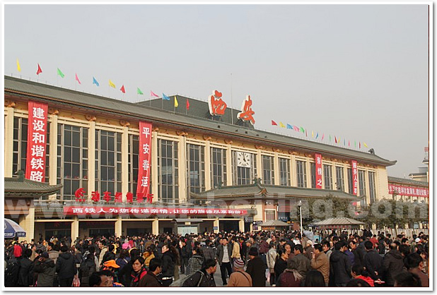 Xian Railway Station Main Entrance